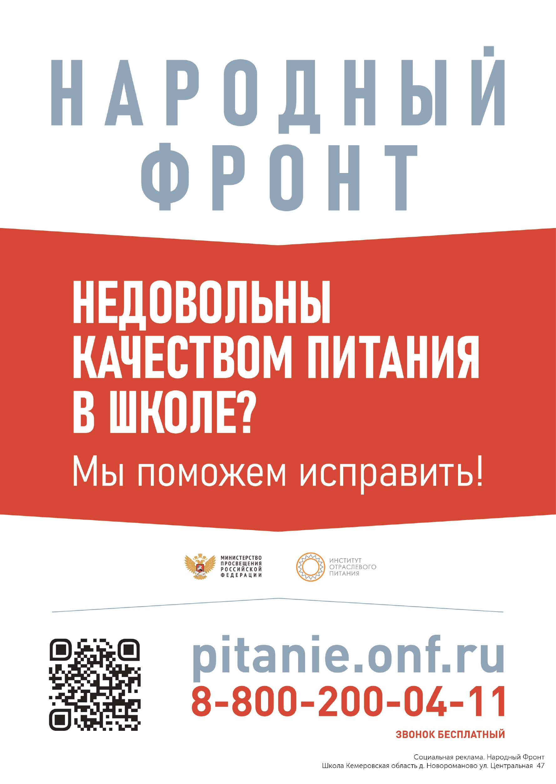 ОНФ_1.jpg